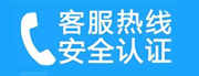 门头沟区东辛房家用空调售后电话_家用空调售后维修中心